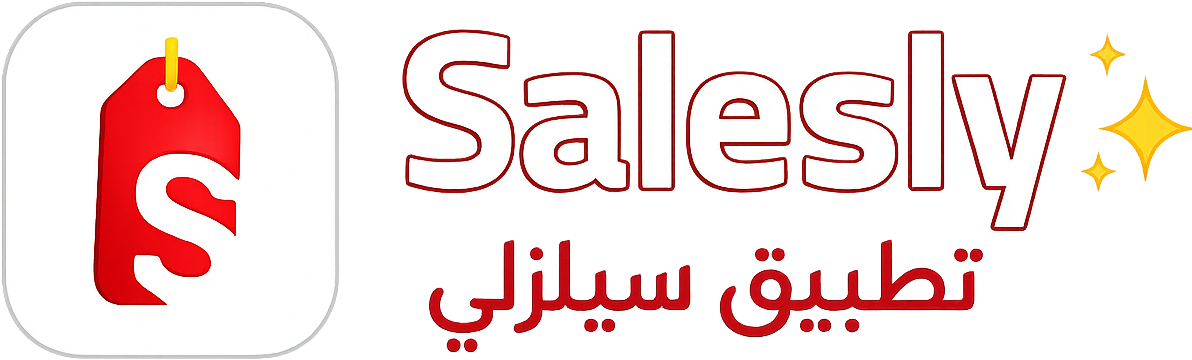 Salesly